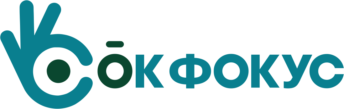 Оптика Фокус
